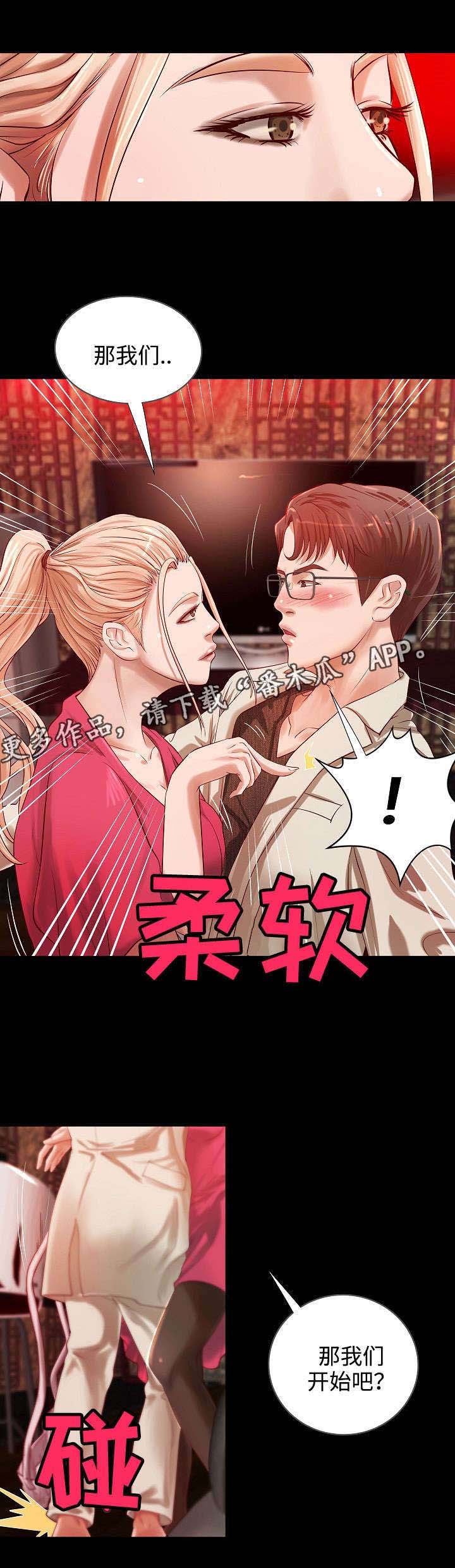 出版第11话图