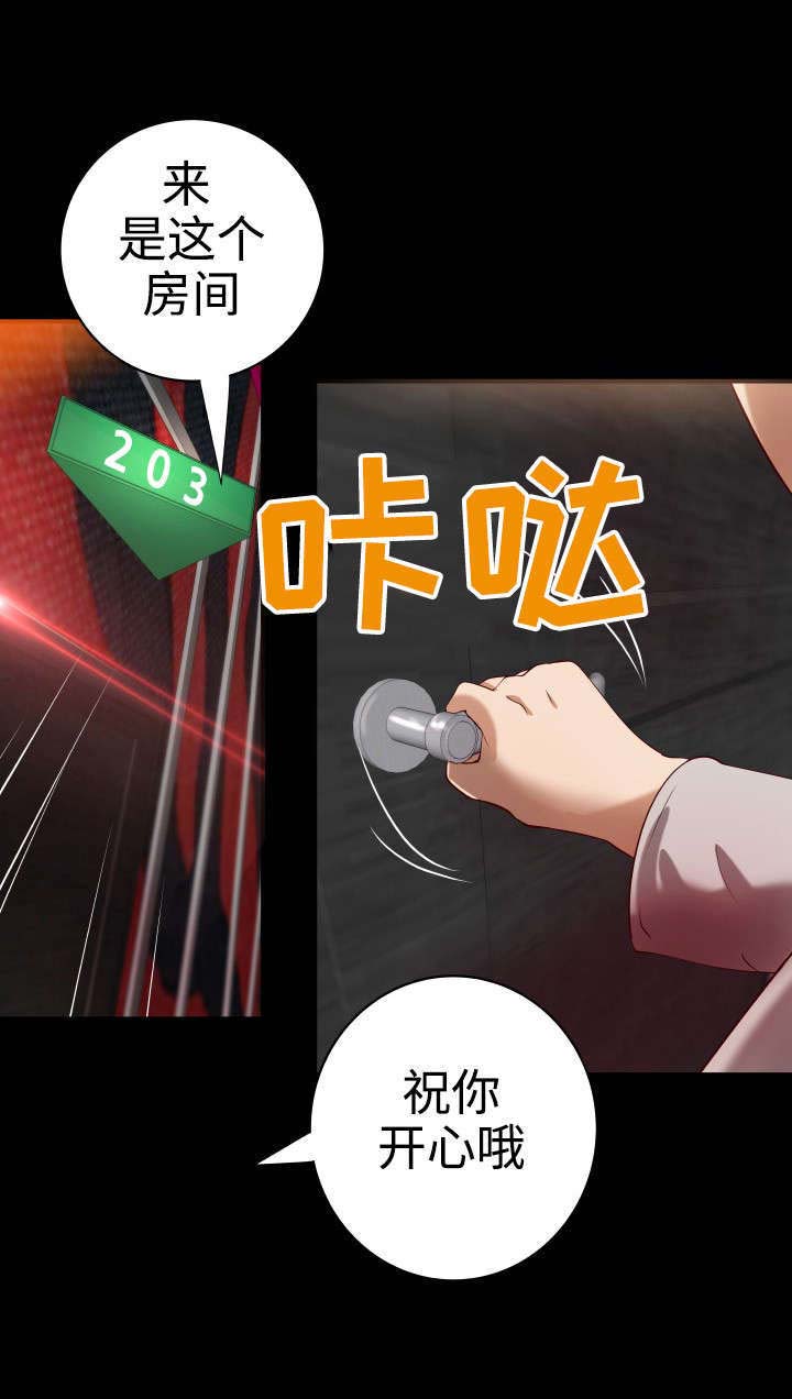出版第16话图