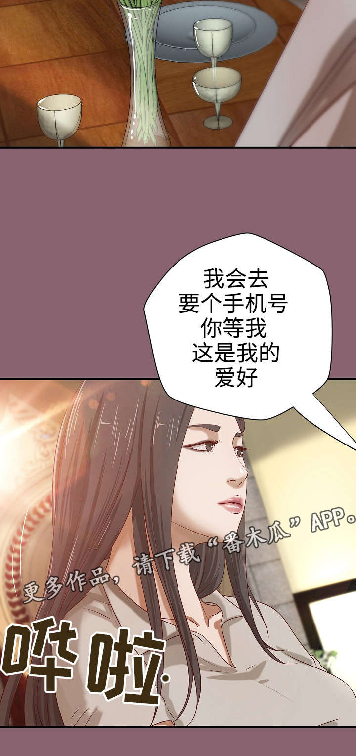 出版第17话图