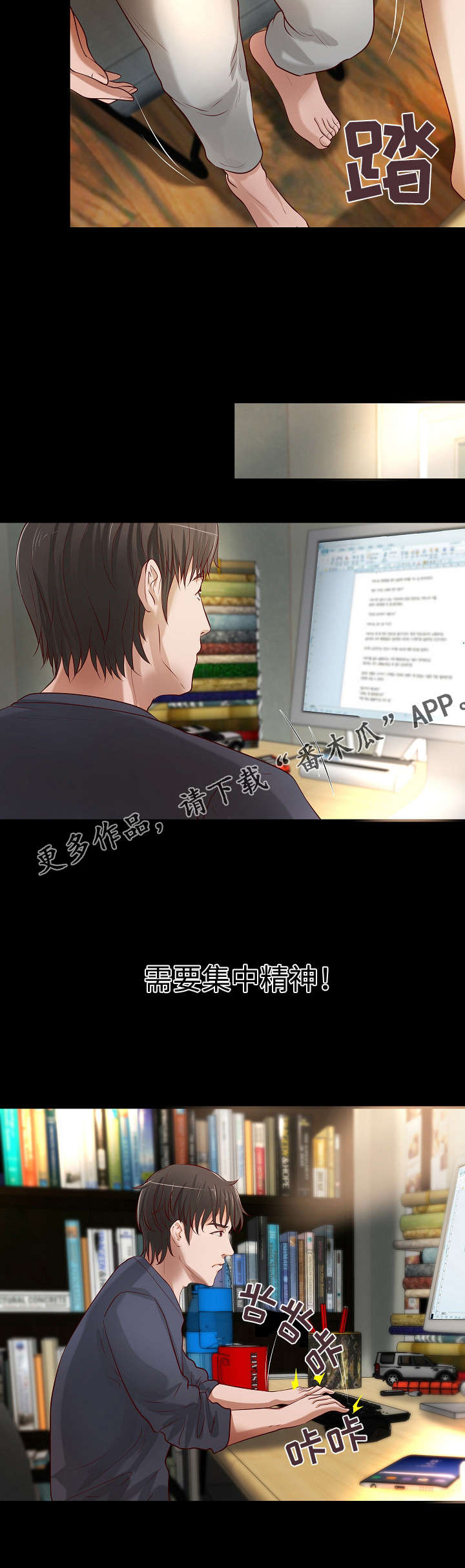出版第18话图