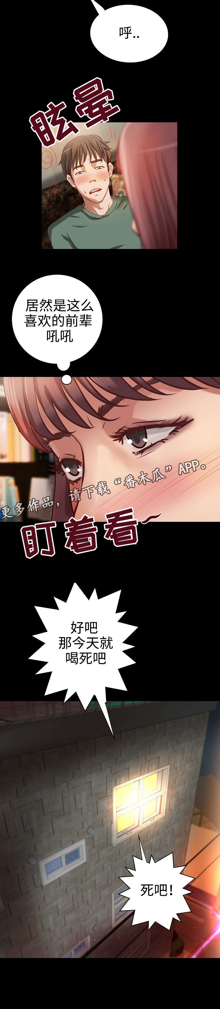 出版第19话图
