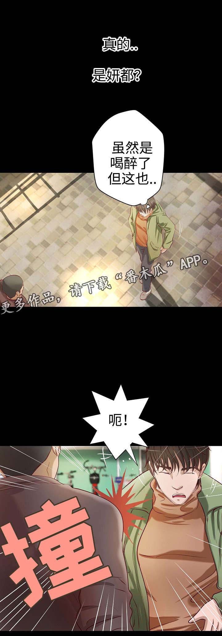 出版第21话图