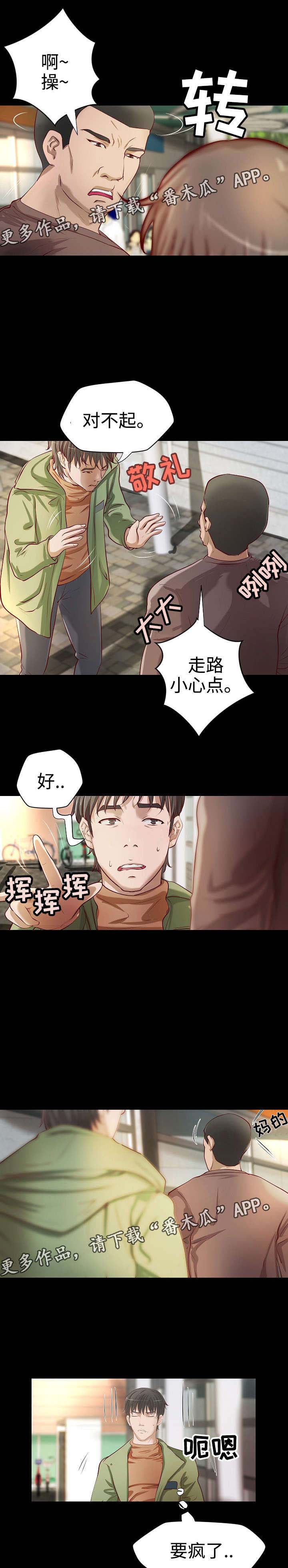 出版第22话图