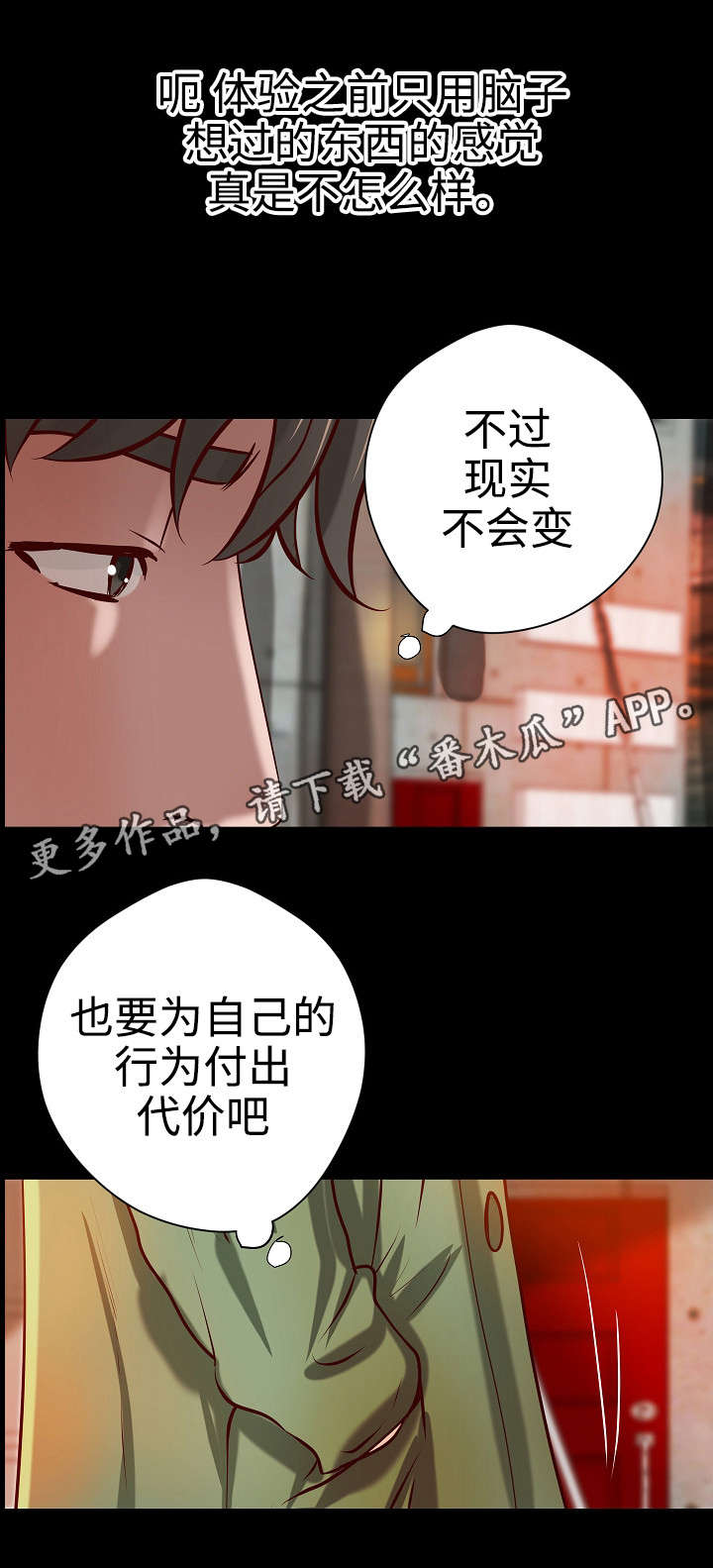 出版第23话图