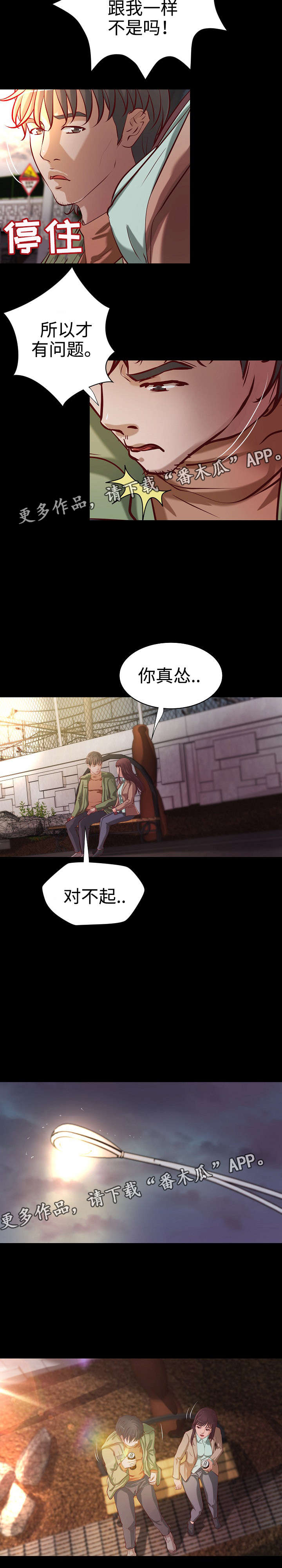 出版第24话图