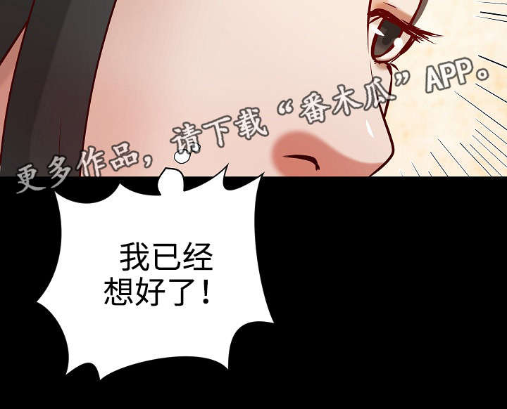 出版第26话图