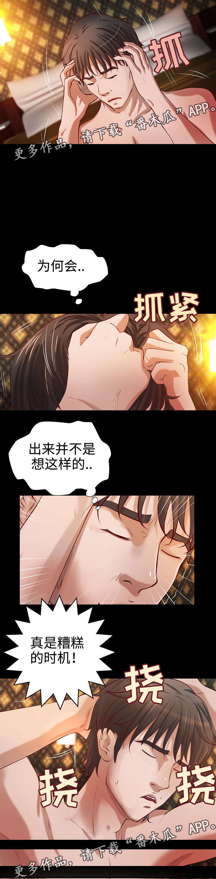 出版第27话图