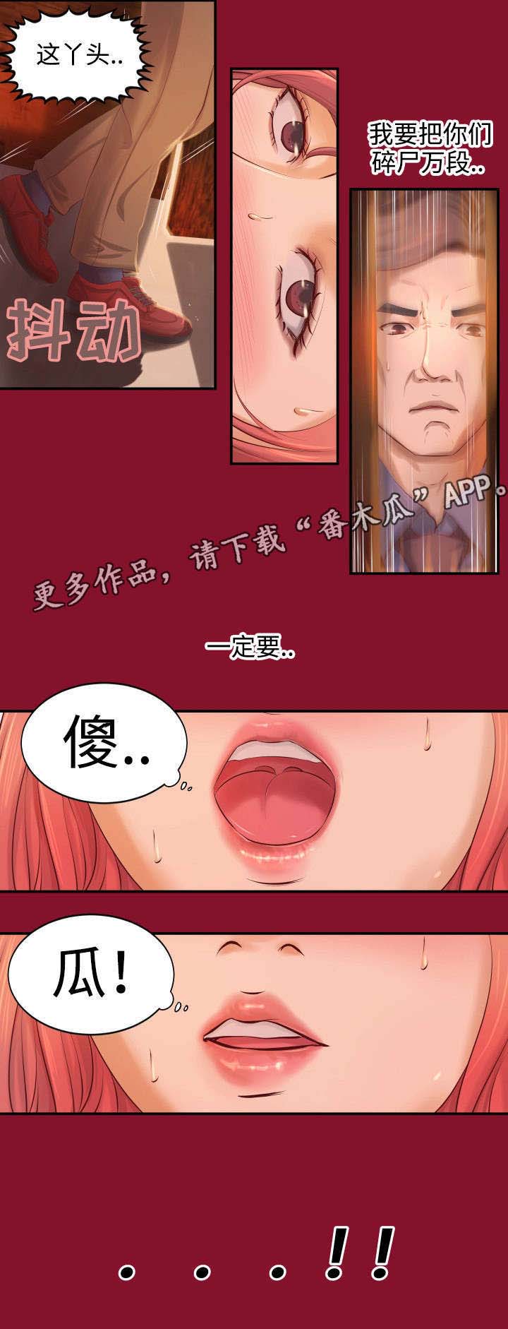 出版第5话图
