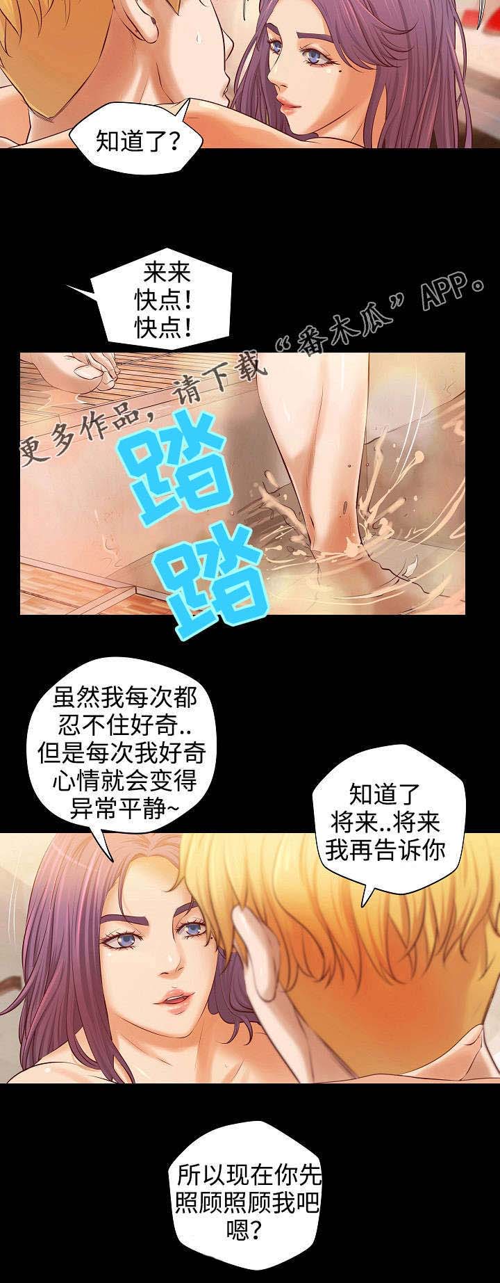 出版第6话图