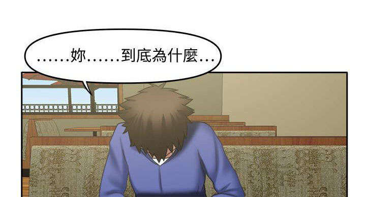 超能商品第31话图