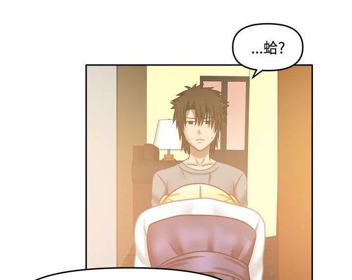 超能商品第33话图