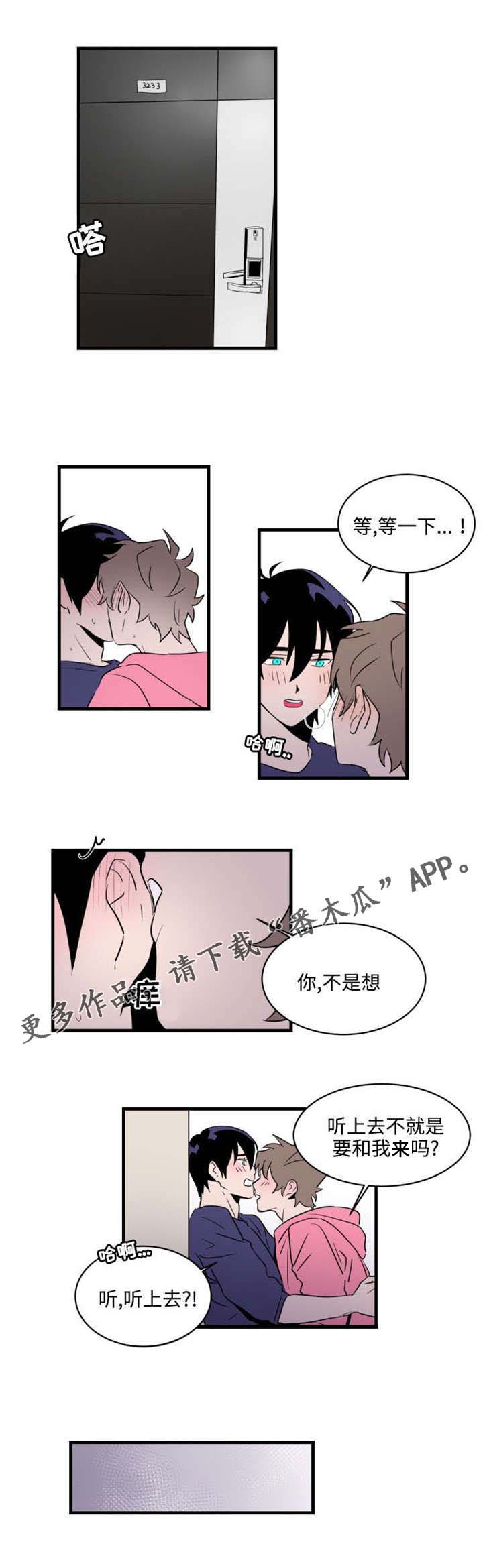 穿着第22话图