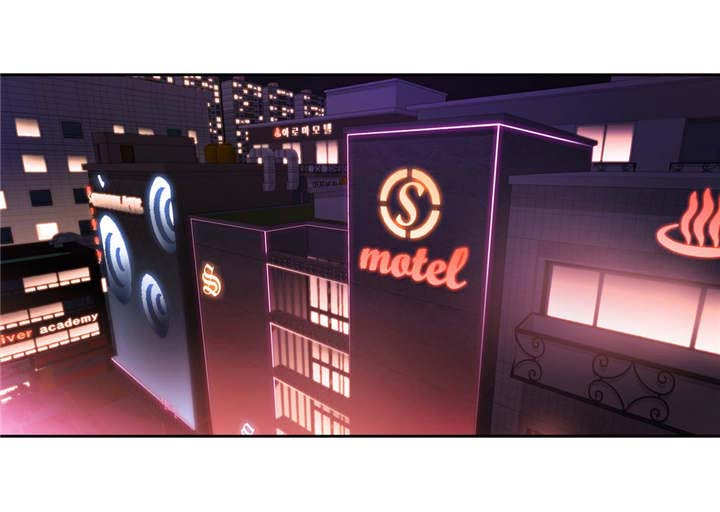 超级吸引力第31话图