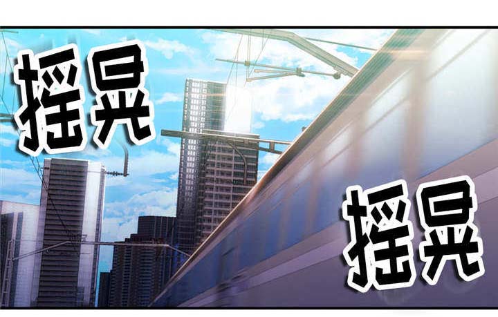 超级吸引力第36话图