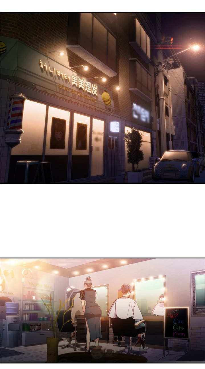 超级吸引力第37话图