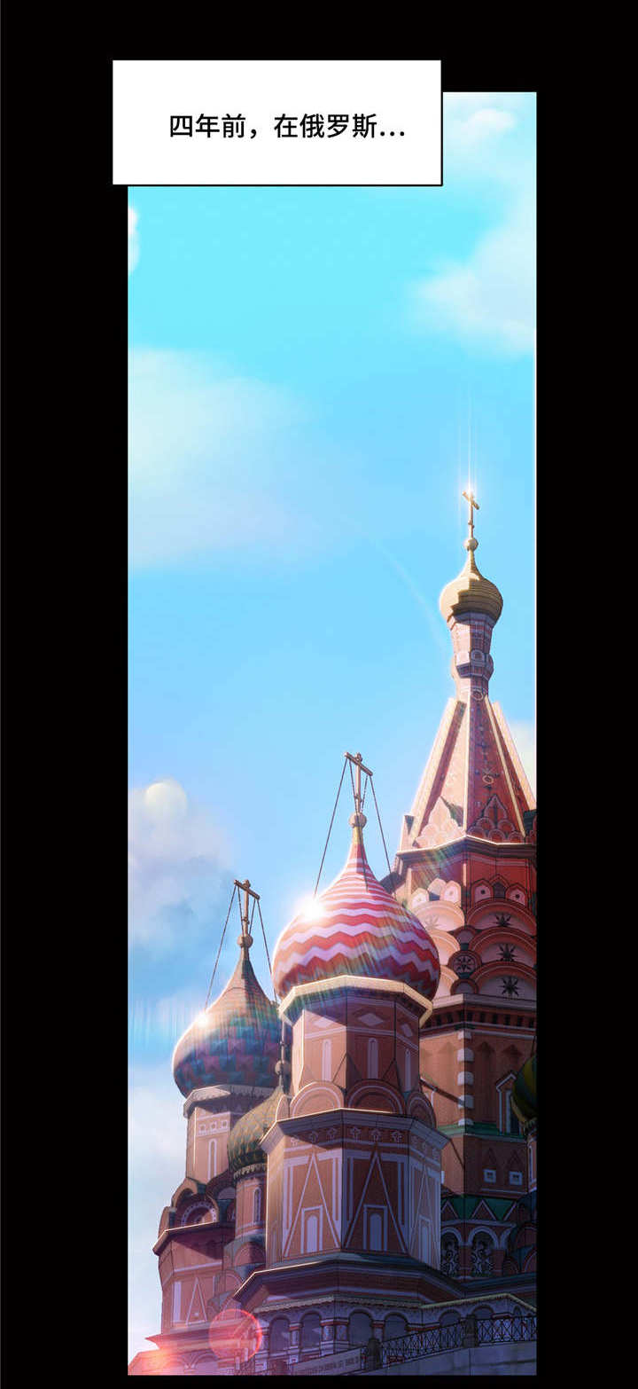 超级吸引力第41话图