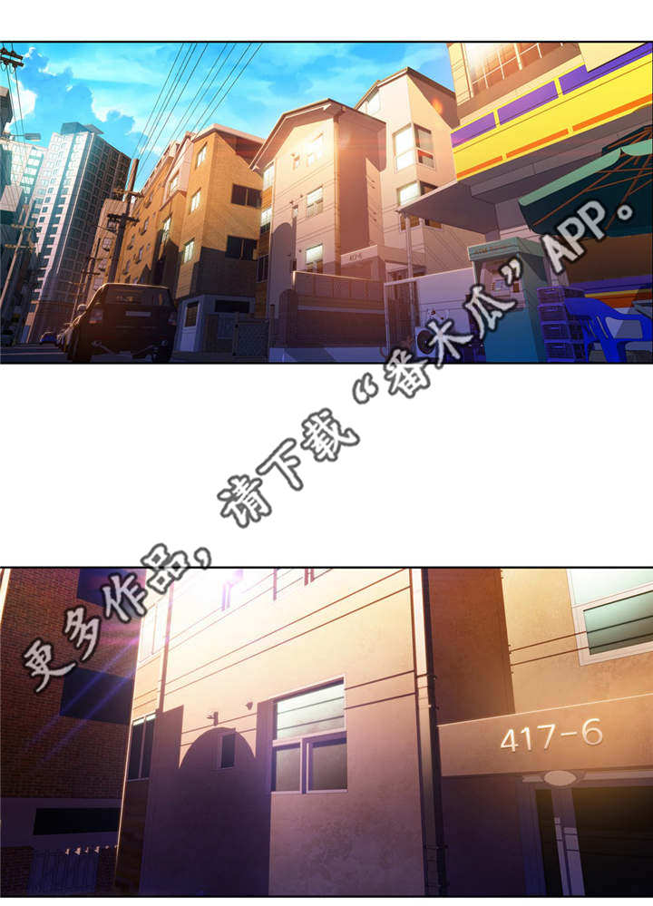 超级吸引力第47话图