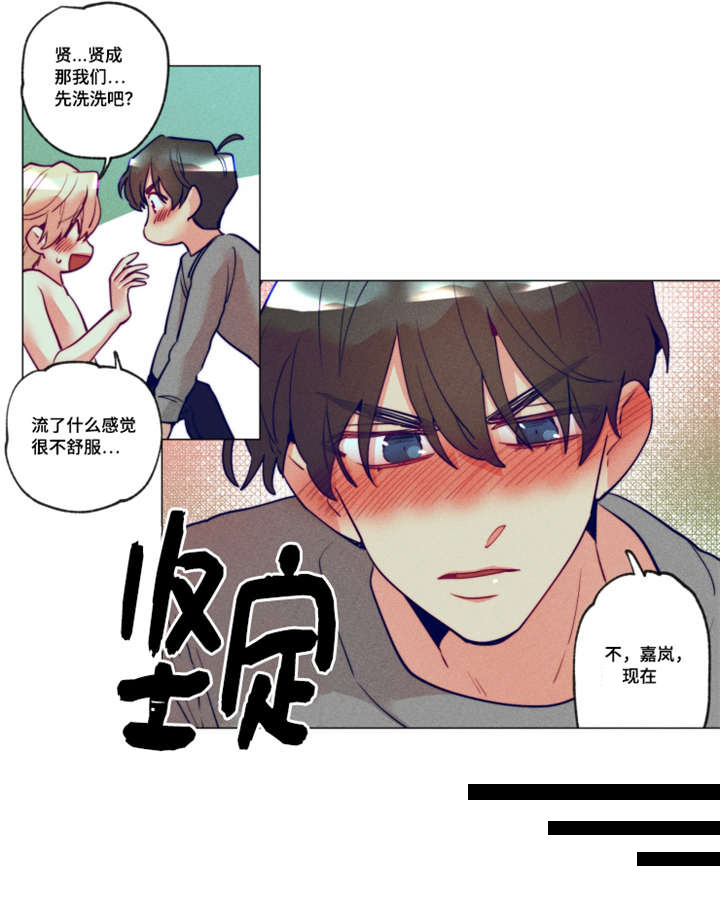 差距美第23话图