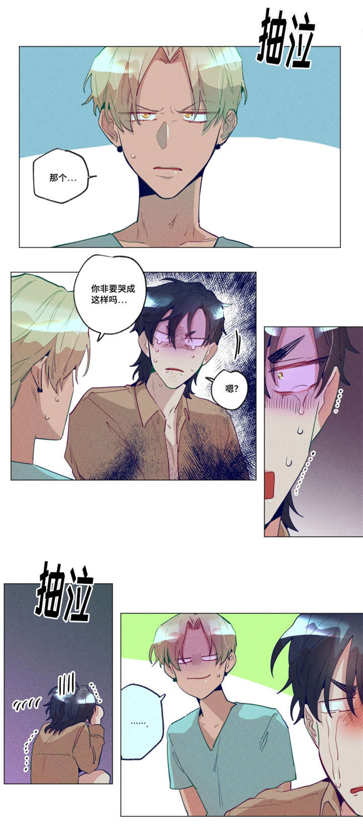 差距美第25话图