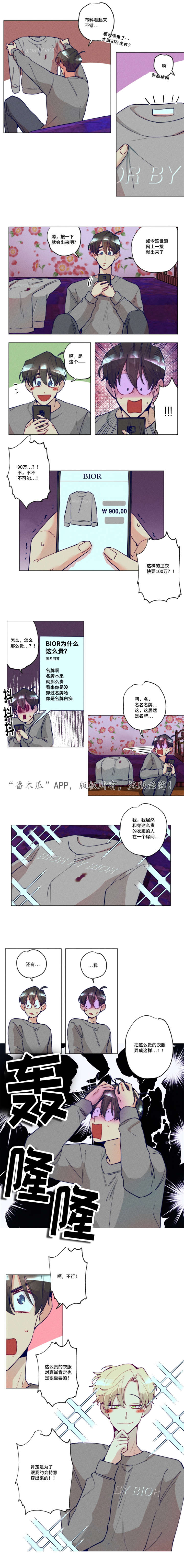 差距美第26话图
