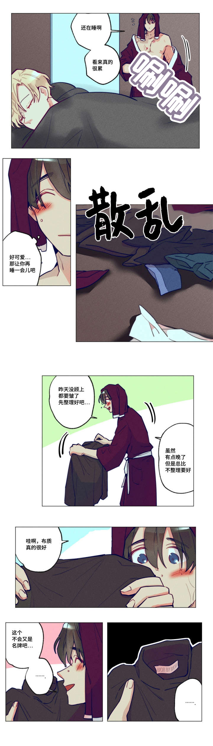 差距美第30话图