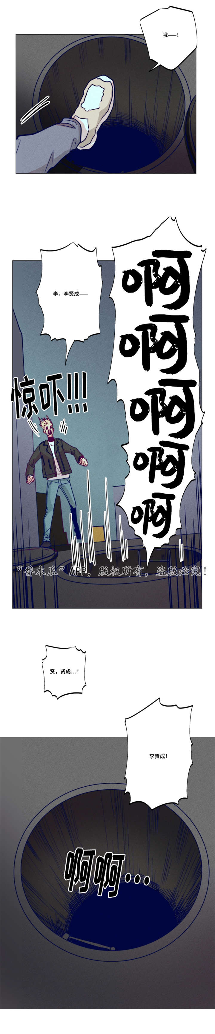 差距美第36话图