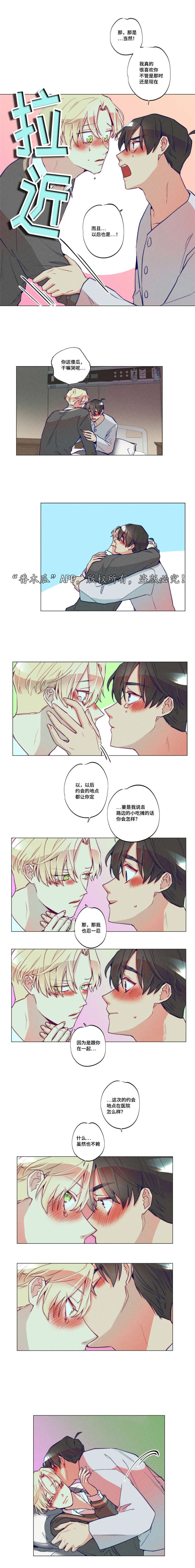 差距美第39话图