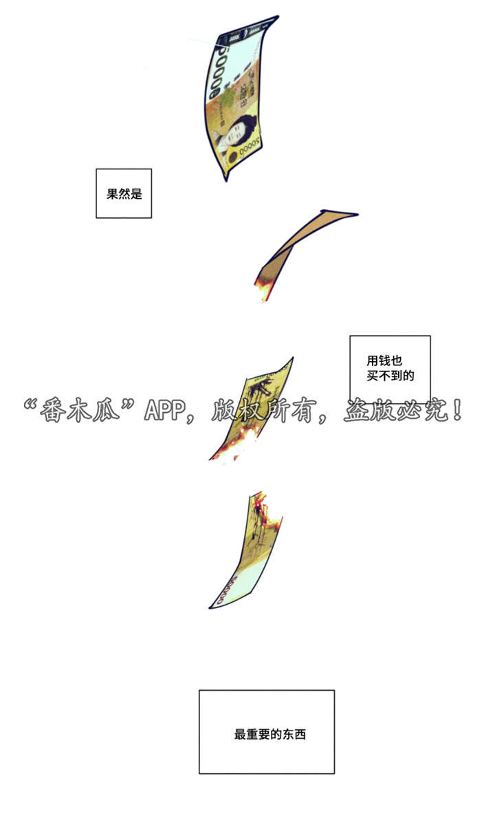 差距美第39话图