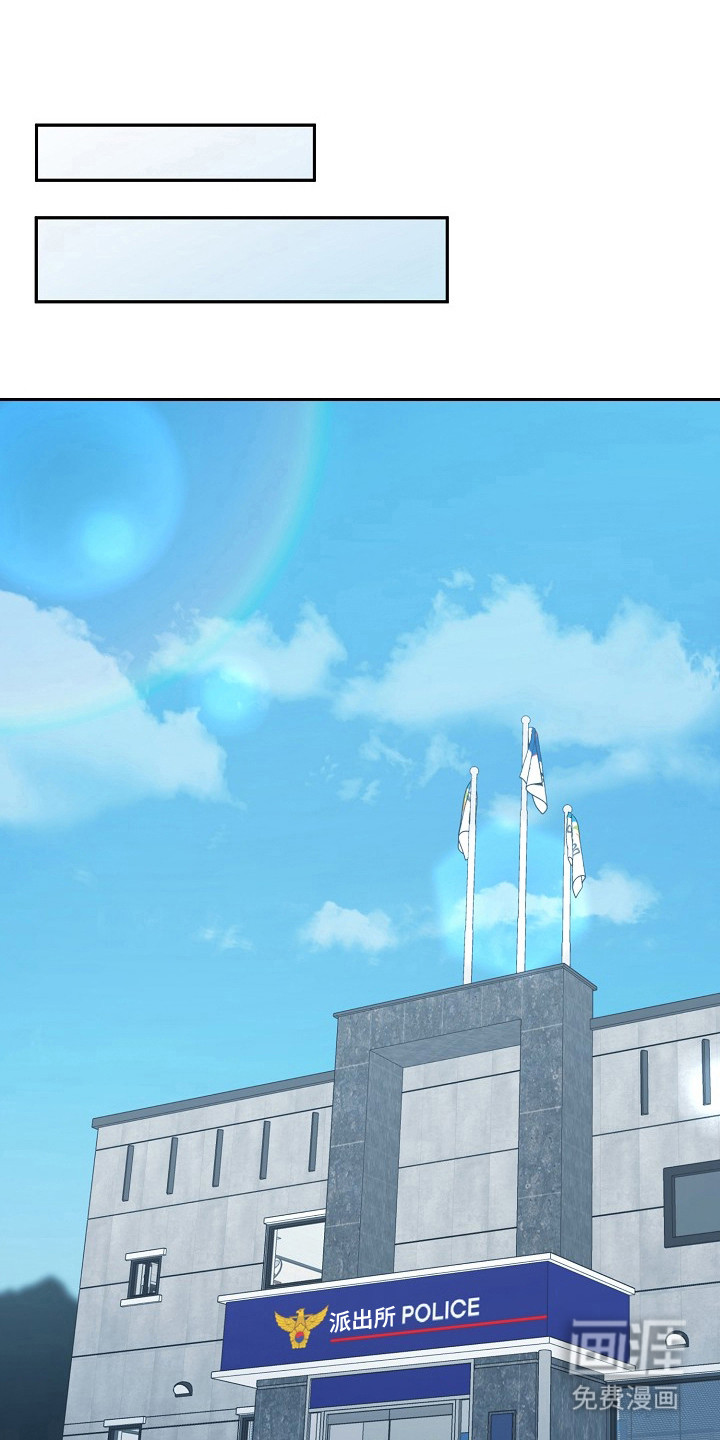 炽热青春第12话图