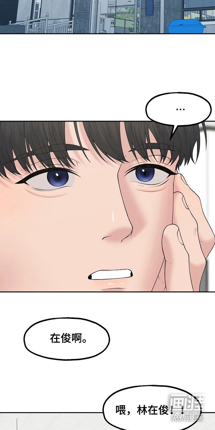 炽热青春第12话图