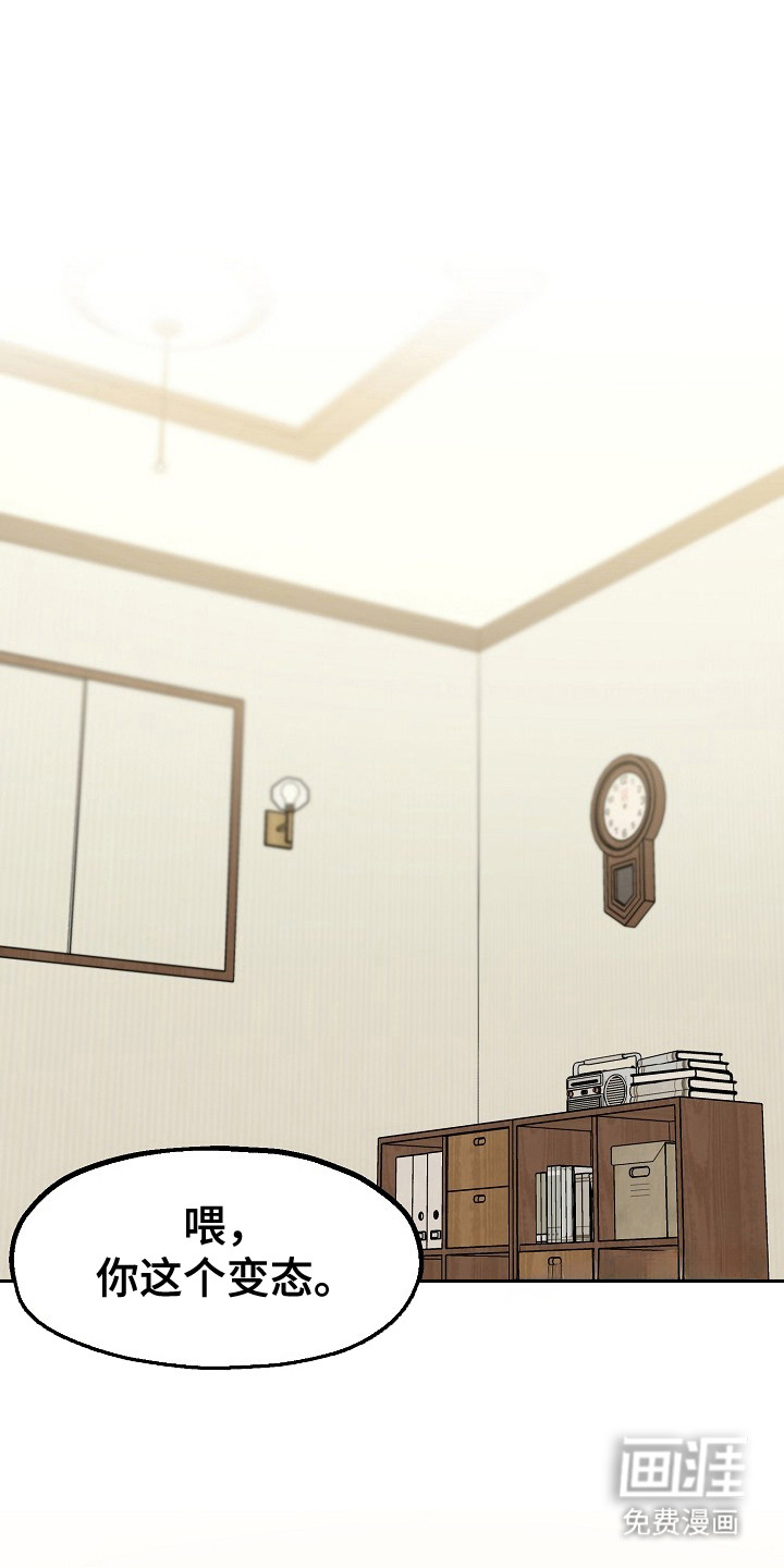 炽热青春第13话图