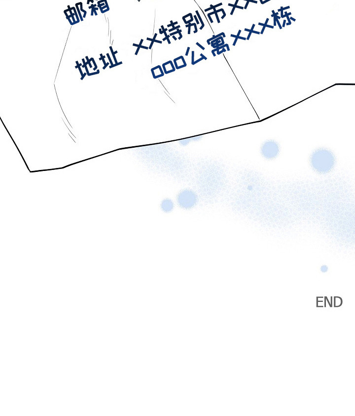 炽热青春第14话图