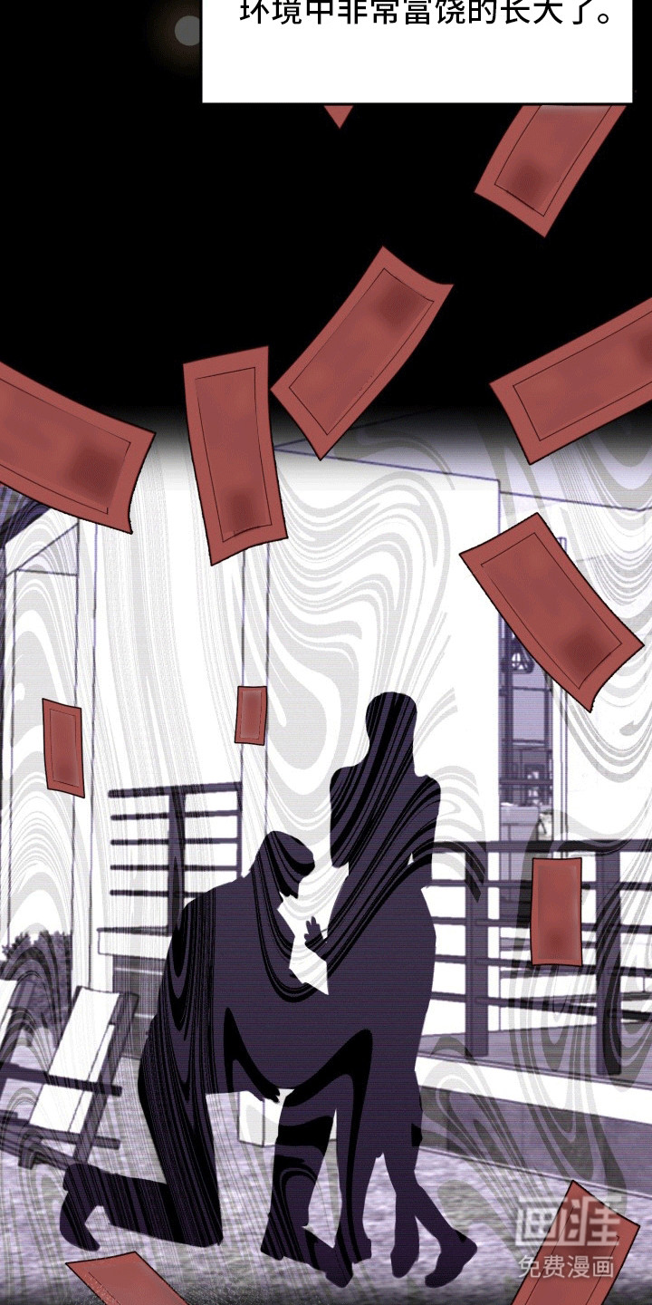 炽热青春第23话图