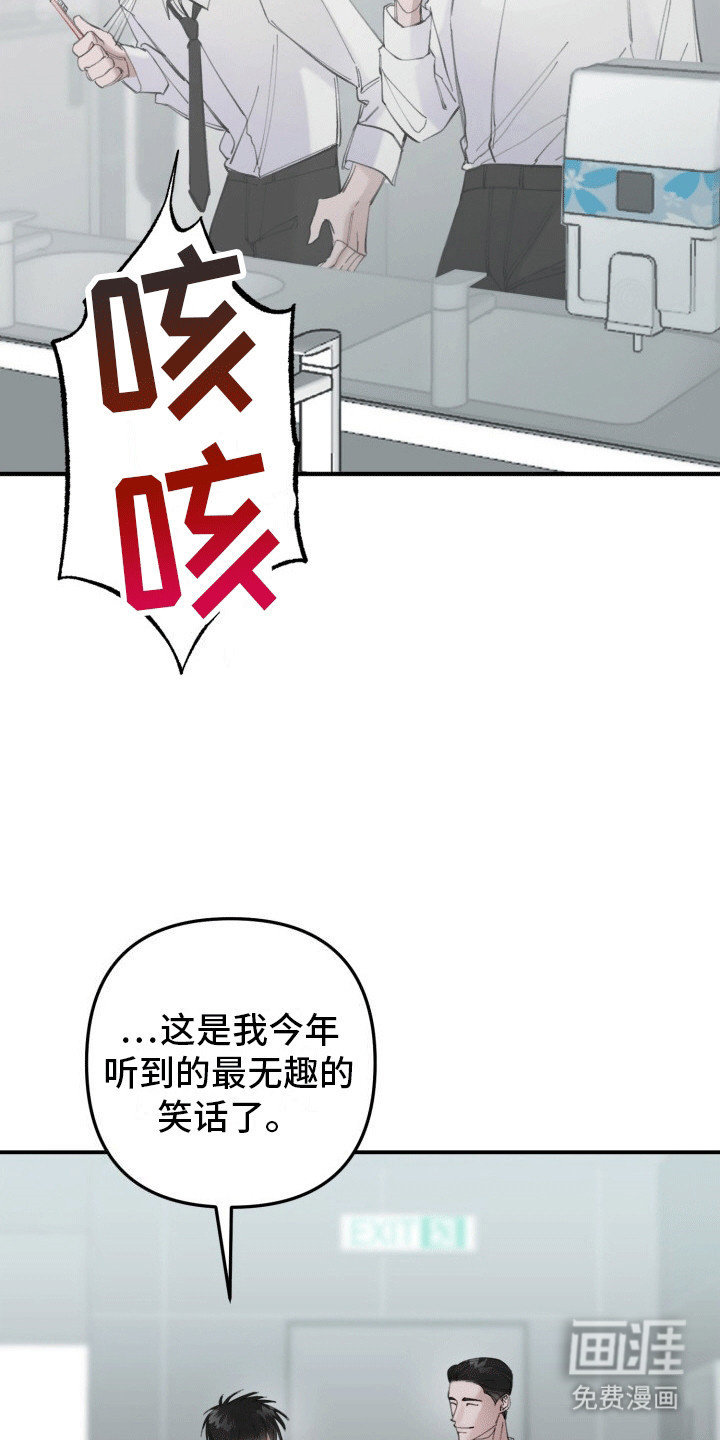 炽热青春第24话图