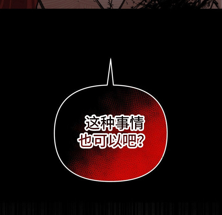 炽热青春第24话图