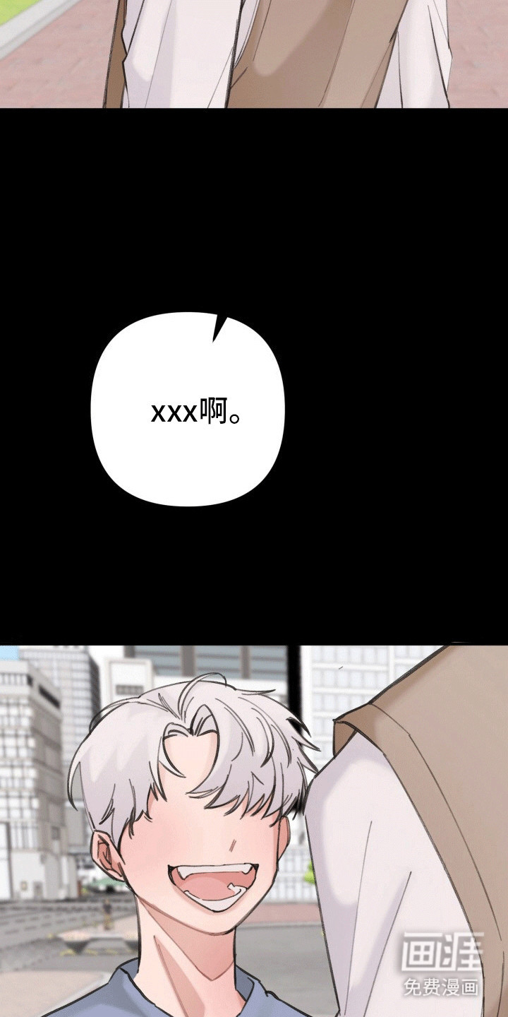 炽热青春第27话图