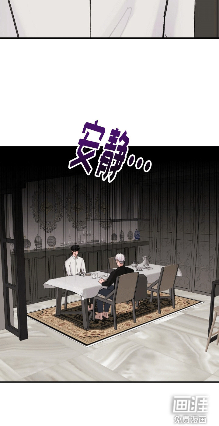 炽热青春第27话图