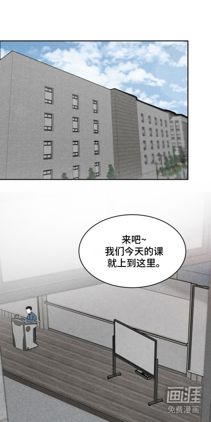 炽热青春第30话图