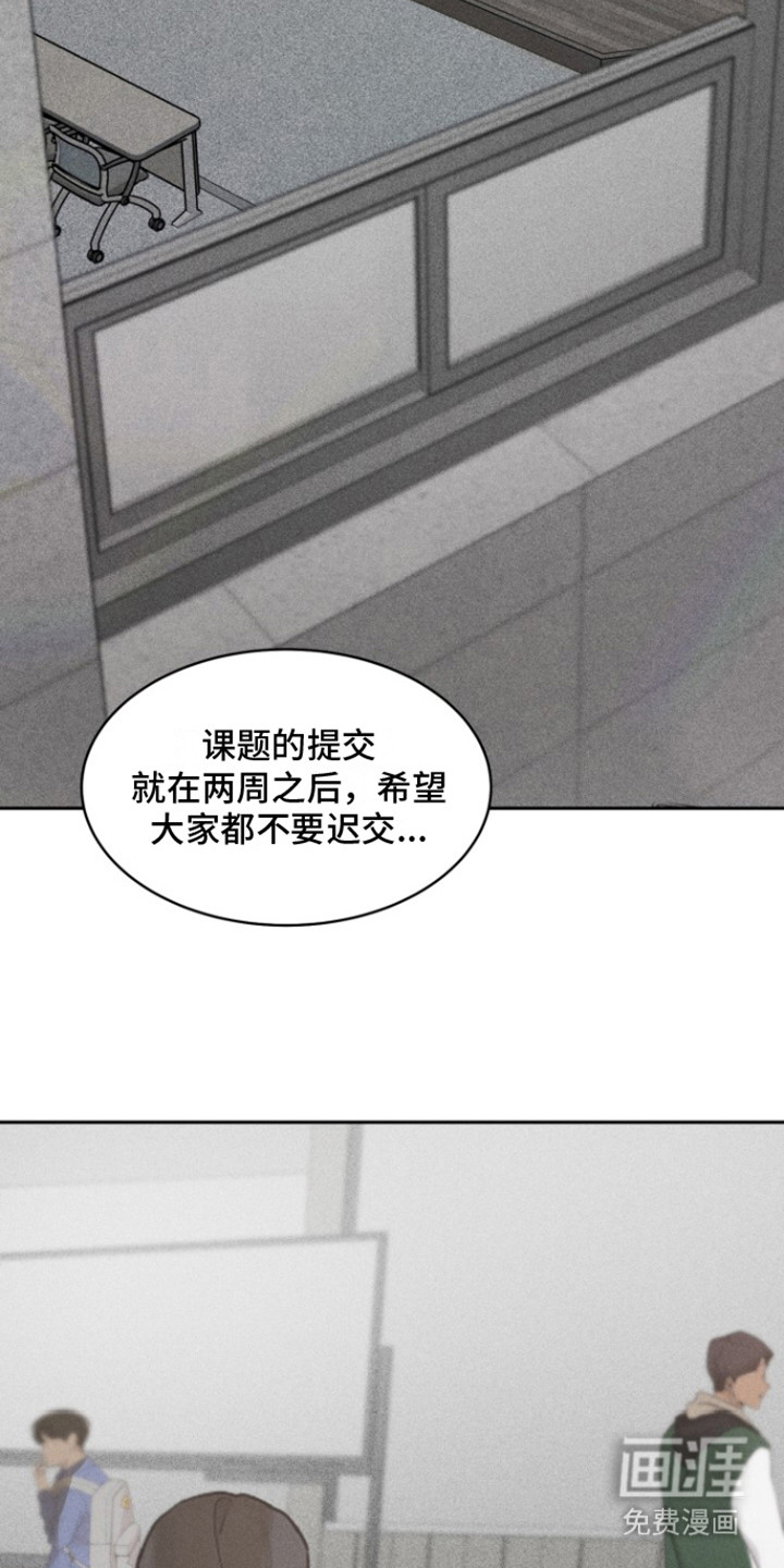 炽热青春第30话图