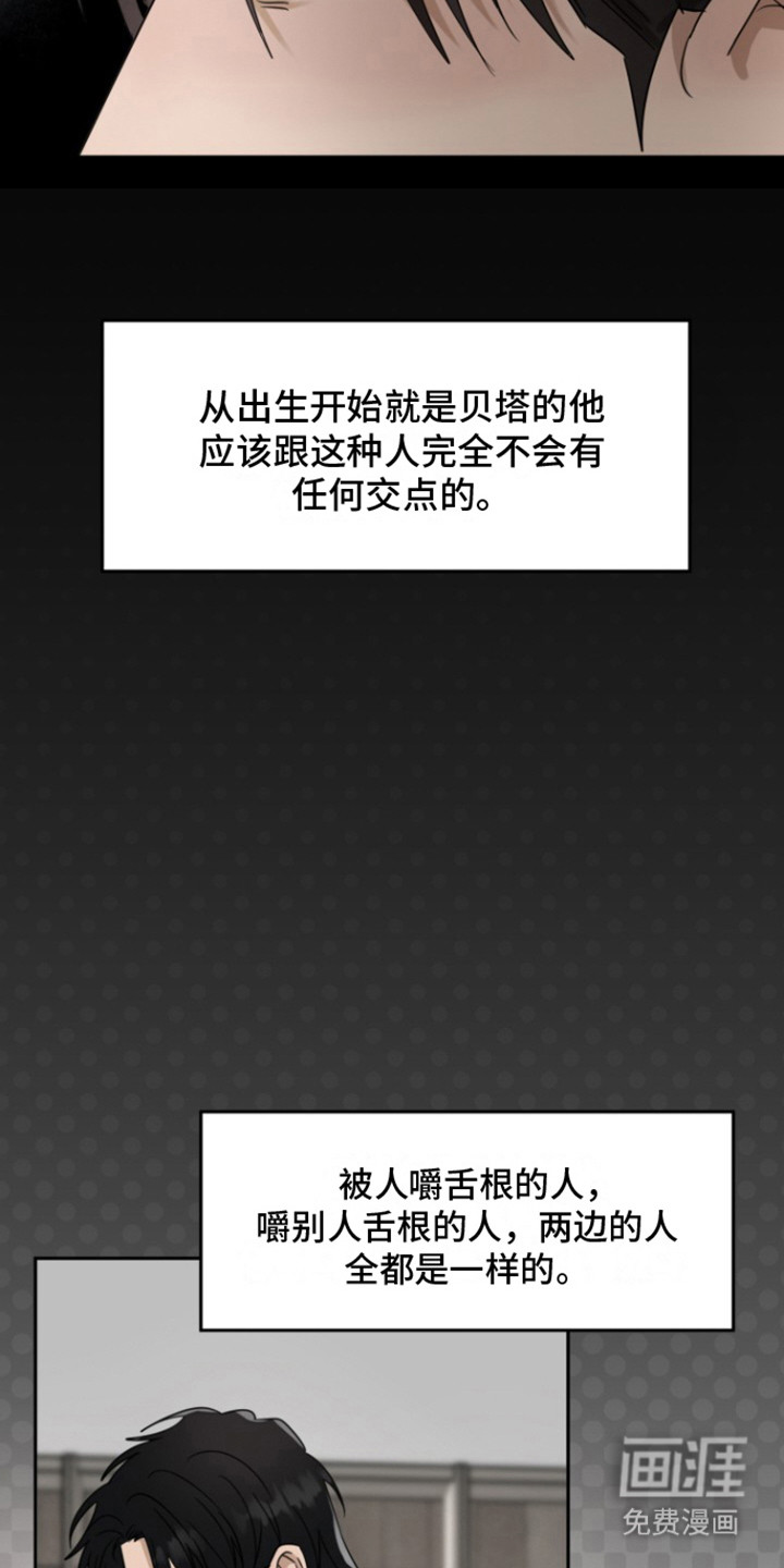 炽热青春第31话图