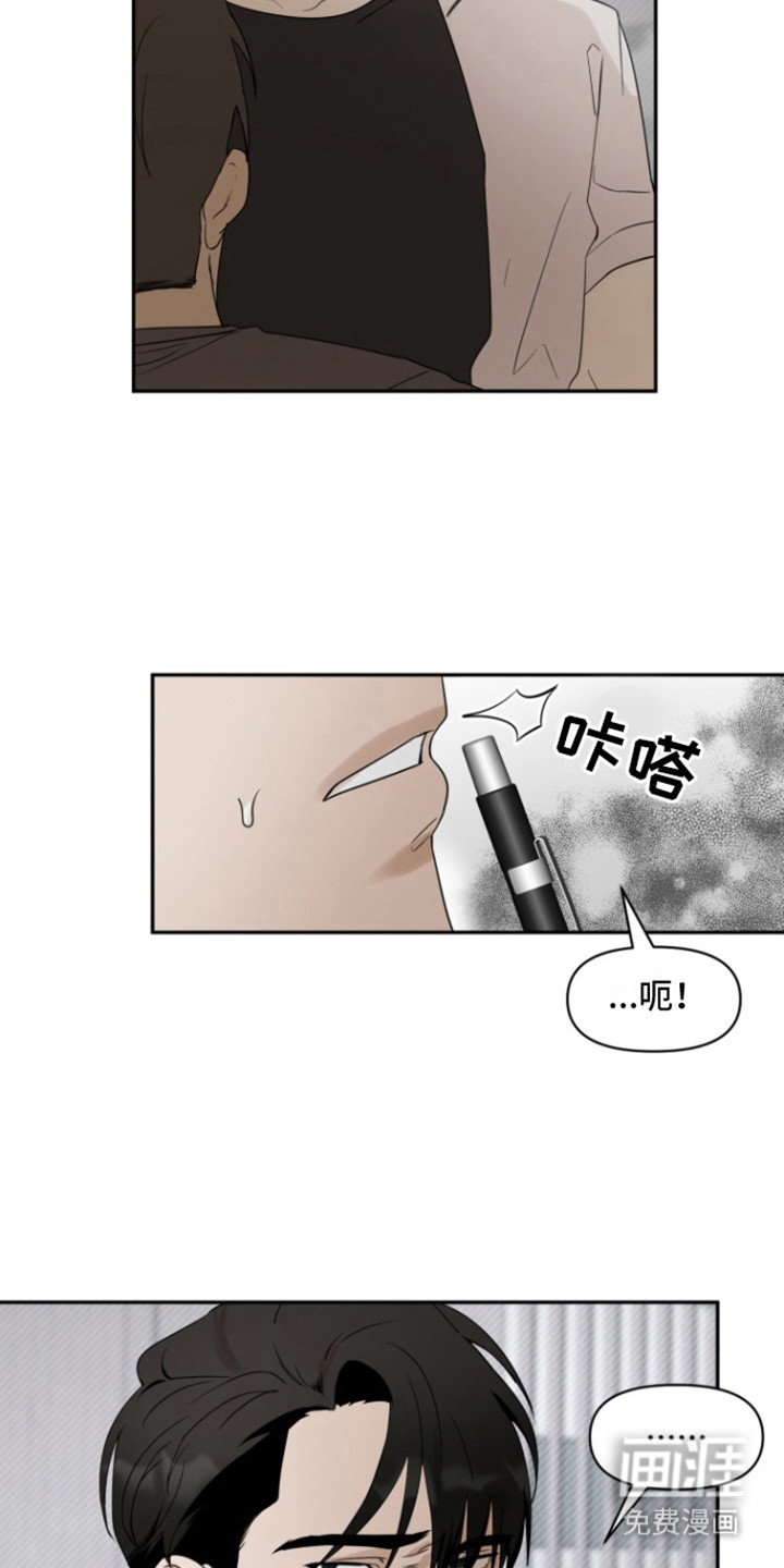 炽热青春第35话图