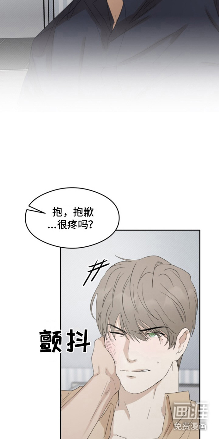 炽热青春第37话图