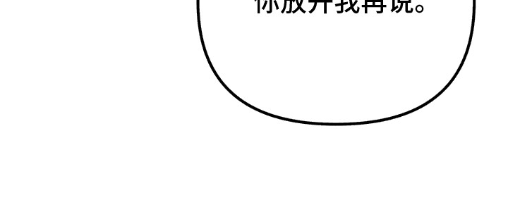 炽热青春第4话图