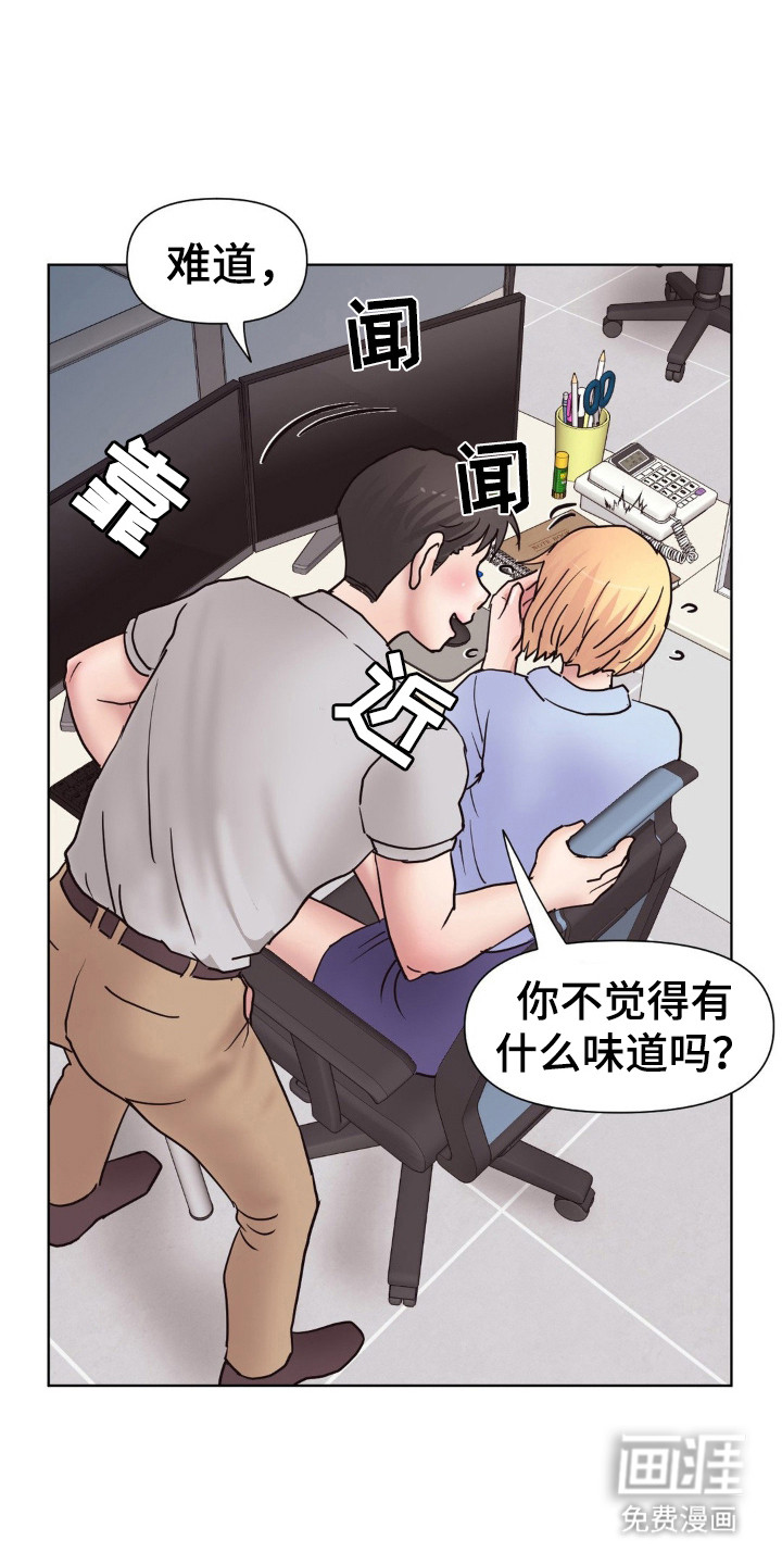 创业进行时第13话图