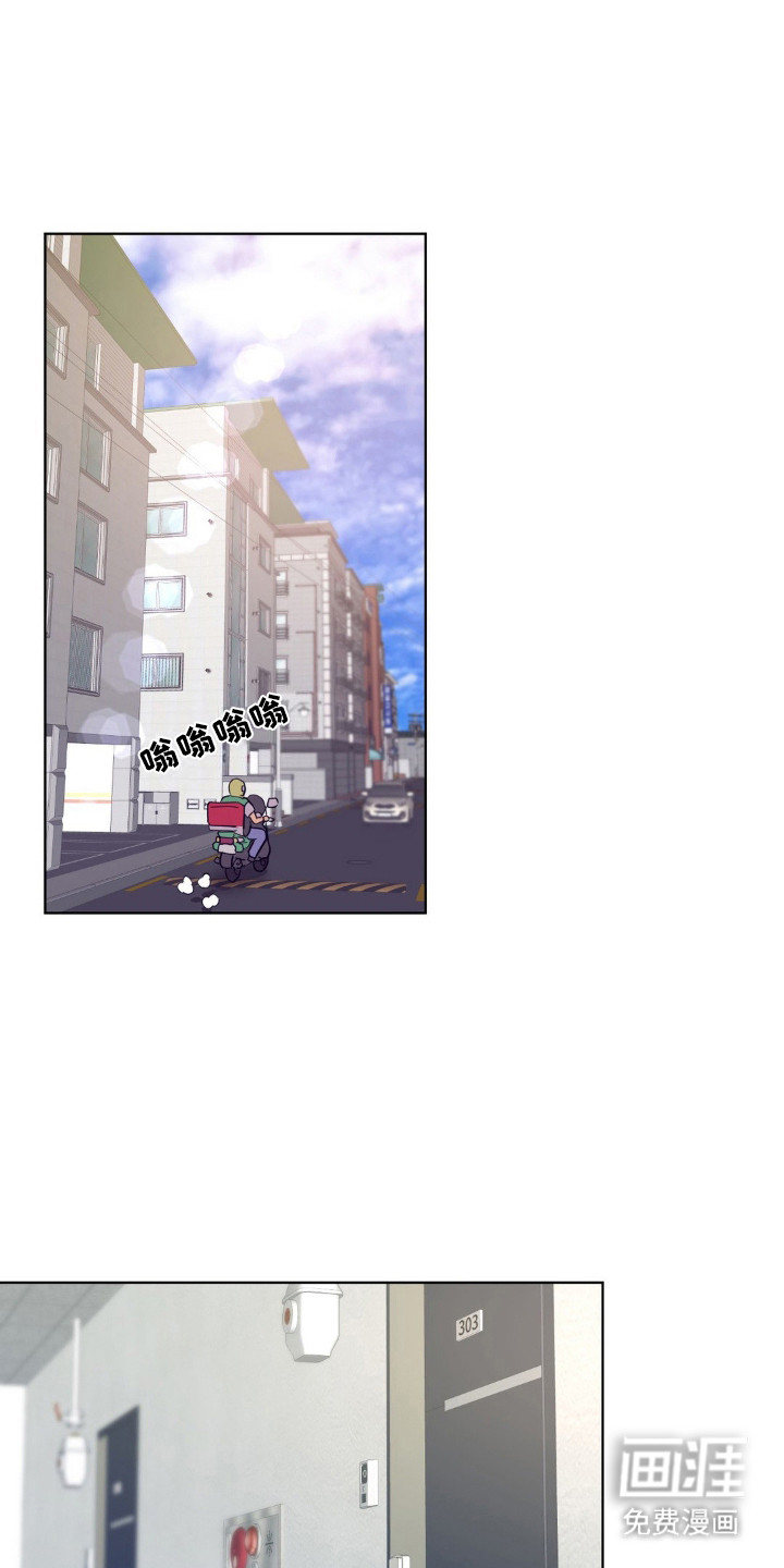 创业进行时第5话图