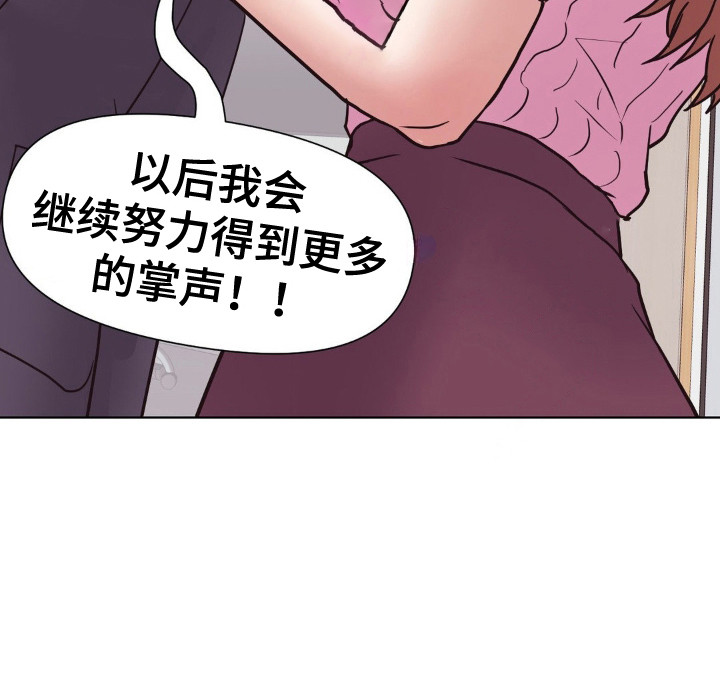 创业进行时第7话图