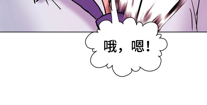 创业进行时第9话图