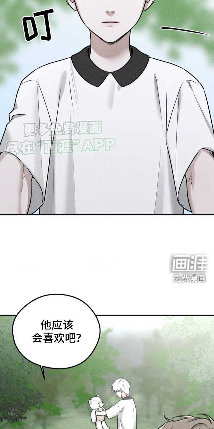 纯白的假象第1话图