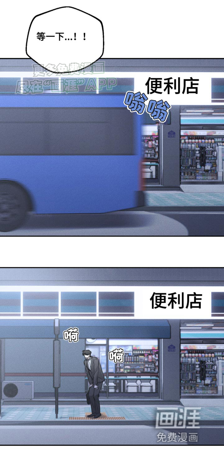 纯白的假象第18话图