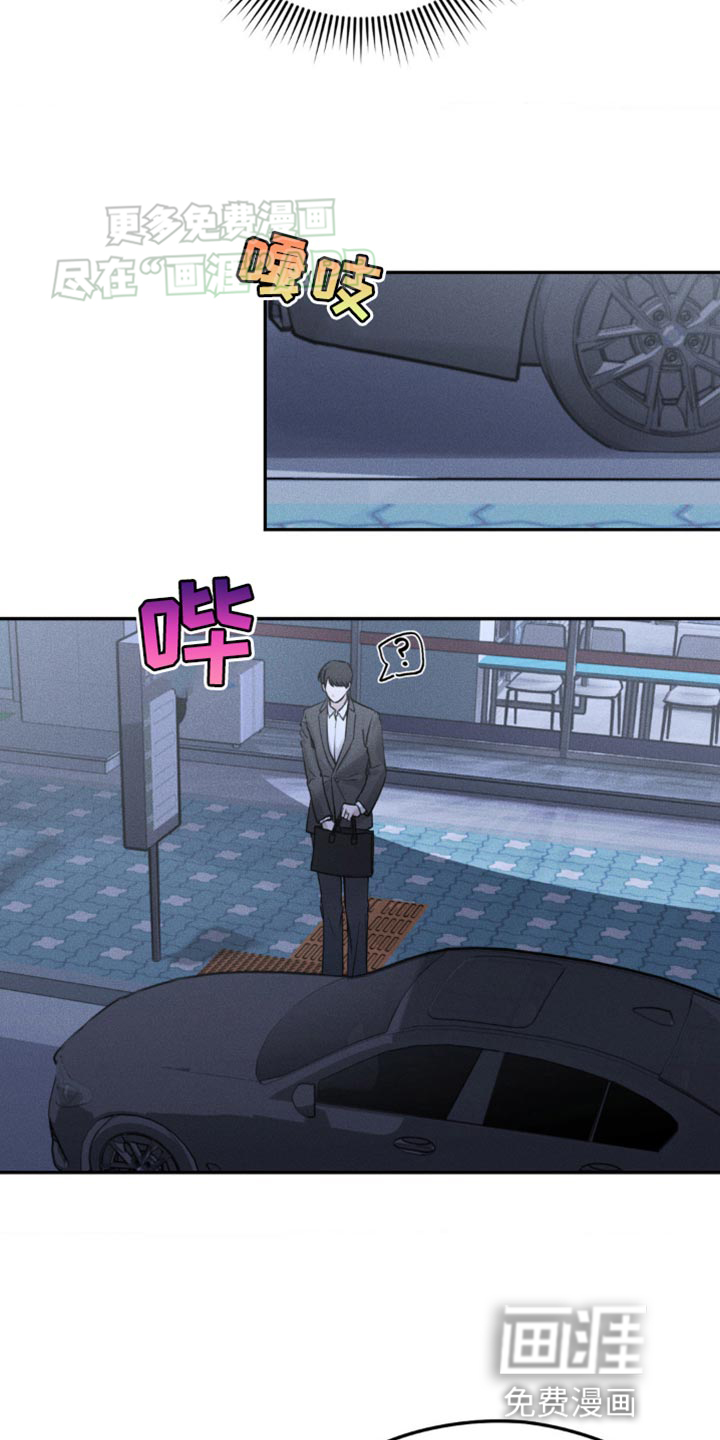 纯白的假象第19话图